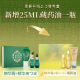 
Zhenzang [Official Store] Zhenzang 1696 Official Herbal Slim Qianxiu Set Box Zhenzang Qianxiu Set #1#