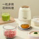 Xiaobei Bear Food Supplementary Food Machine Baby Clay Making Machine Multi-functional Home Mini Cuisine Meat and Fruit and Vegetable Juicing Baby Rice Paste Grinding Artifact [Upgraded Golden Egg] 10 Blade Knife (My Child Cup Set) (24-string glass bowl)