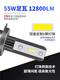 Lei Jing FAW Hongta Jiefang Baling Gongliu Classic 12357 Series modified truck LED super bright high and low beam headlight light Super bright spotlight [Jiefang Classic 1 Series] low beam lights one-on-one