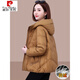 Pierre Cardin Women's Down Jacket Winter 2025 New Short Style Fashionable Age-Reducing White Duck Down Mother's Hooded Lightweight Jacket Black XS 90-120Jin Jin is equal to 0.5 kg