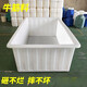 Xianming (200 litres Bœuf Tendon Tank Water: 83 * 60 * 53 cm) Tendon de bœuf réservoir d'eau en plastique Rectangulaire Bode de stockage d'eau aquaculture Bodet Tendon Board Tendon Shallow Pot Cisqueurs C686