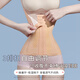 Peach Cup waist belt for women for waist belt for summer thin frozen milk skin, cold and slimming belly, postpartum traceless slimming belly weight-shaping waist seal [High-quality frozen milk skin, belly belt] Skin color XS [90-115Jin [Jin equals 0.5 kg]]