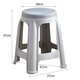 
Huakai Star Plastic Stool Household Thickened Anti-Slip Stool Round Stool High Stool Shoes Change Stool YK018 Gray 4 Hands