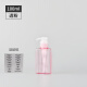 简应舒旅行沐浴露洗手液分装瓶按压瓶100ml*3 洗发乳护发素液瓶空瓶