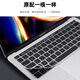 Luwu Apple MacBook Pro 13/15 M2 Keyboard Film 13.3/15.4-inch Computer Screen Film A233 Three-piece Set Eye Protection Anti-Blue Light Tempered Film + Transparent 2015 Pro13 A1278