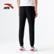 ANTA Official Flagship Anta Sports Pants Men's Loose Knitted Sports Pants Casual Fashion Sweatpants Men's Pants 7751 Basic Black L (Male 175)