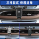 suvmch适用于别克GL8手机车载支架专用25S/28T/652/653T艾维亚导航支架 20-23款GL8652T -【星耀黑】
