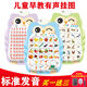 HKFZ Pinyin Picture Audio para niños Educación temprana Lectura de voz Alphabeto Baby Ilustración Punto de lectura de niños Juguetes de pared 4 Imágenes: Fruit + Animales + Caracteres + Transporte