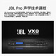 JBL KX180 VX8 wireless microphone pre-effector KTV audio mixer professional karaoke effector anti-howling digital audio processor VX8 effector
