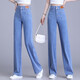 Qingqinghua Tiansi Denim pantalones de pierna ancha para mujeres en verano delgada 2025 Nuevos pantalones casuales de primavera y verano Pantalones rectos de Sedming Slimming 6628 Azul claro XL /29 (115-125Jin [Jin equivale a 0.5 kg])