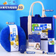 
Fuouli souvenir summer cool gift package anti-heat cooling set gift box employee practical gift group building company business cup big opportunity blue package one 350ml