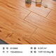 
Log style imitation wood grain tiles 150x800 living room floor tiles bedroom balcony floor tiles matte non-slip wood grain tiles 15807