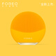FOREO Luna mini 3 cleansing instrument, balanced oil facial cleansing instrument, electric pore cleansing instrument, sunflower yellow