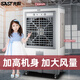SAST (SAST) Industrial Air Conditioning Ventilator Kommerzielle Luftkühler -Kühllüfungslüfter Lüfter Elektrische Wasserkühlung Klimaanlagen Lüfter Out