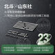 [OFFICIEL] SPOT DAJING ÉDITION SCARVE 1.26 MAPLE DU MONDE 12603D MAP TERRAIN CONCAVE ET CONVEX TROISIMIDITION