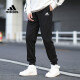
Adidas men's pants autumn and winter new sports pants training pants fitness jogging casual pants warm comfortable long pants GK9226/knitted foot tying M