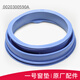 Yuji (YUJI) is suitable for Haier drum washing machine accessories, door seal, observation window gasket, door rubber ring replacement original, buy No. 2 window gasket 767A