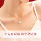 珍尚银中国黄金平安扣和田玉吊坠银项链女生日七夕情人节礼物送女友妈妈