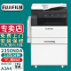 富士胶片（FUJI FILM）s2110n打印机2350nda复印机a3a4激光打印机多功能一体机2150n复印机 新款2350NDA(含输稿器+双面器+无线打印)
