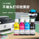 绿格适用惠普tank672/675/676/538/516/508/755/118打印机连供墨盒墨水 GT51/53黑色墨水-90ML(2支装)