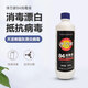 Jingwanjia 84 disinfectant household small bottle 0.5kg to prevent influenza A toilet sterilization clothing bleaching 84 disinfectant