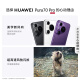 HUAWEI Pura 70 Pro National subsidy of 500 yuan Feather sand black 12GB+512GB Ultra-high speed Fengchi flash shooting Huawei Hongmeng Smartphone