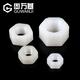 Guwanji nylon hexagonal nut plastic nut nut cap plastic nylon screw cap national standard fastener collection M4 100 pieces white