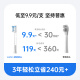 laifen扫振电动牙刷刷头 新款缓震款刷头(ABS+TPU材质) 6支 缓震亮白（可用180天）