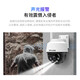 普联（TP-LINK）监控摄像头家用 高清无线室外防水球机 手机APP远程看家 全彩红外夜视360度全景旋转云台版监控器 【单镜头丨单画面】500万断电续航版 32GB内存卡【免费升级64GB卡】