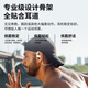 OKSJ Sports Recommendation Bone Conduction Headset Bluetooth Concept Running Open In-Ear Wireless Cycling Call Suitable for Apple, Huawei, and Xiaomi Mobile Phones