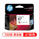 惠普（HP）36原装墨盒1285 1286  1288 1289 2385 2386 2388 2389打印机 彩色墨盒（约700页）