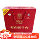 Mingzheng Beef 140g * 8 sacs de Lao Lujiang 1365 Boîte cadeau de boeuf jaune à cinq épices Halal Henan Zhoukou spécialiste du bœuf