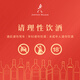 尊尼获加（JOHNNIE WALKER）苏格兰调和威士忌 原装进口 洋酒 【人气星品】金牌金方750ml