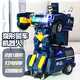 Doudou sagt, Kinderautospielzeug Elektrische Deformation Musik Universal Police Car Kinder Spielzeug Jungen frühe Bildung Baby Spielzeug transformierte Polizeiauto Luxusversion: 3 wiederaufladbare Batterien + Ladegerät