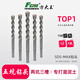 Fang Dawang five-pit drill bit electric hammer drill bit SDS-MAX extended wall turn head special two-pit three-slot impact drill bit for planting bars 22*800mm five-pit drill bit