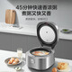苏泊尔（SUPOR）电饭煲智能不粘内胆家用电饭锅智能预约煮粥煮饭煲仔饭蛋糕煲汤 本釜内胆24小时预约SF40FC698 4L