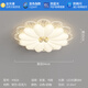 莱琪吸顶灯创意奶油风花朵卧室客厅灯2025新款全光谱三室两厅灯具套餐 YH826亚克力奶咖+64CM+68W 三色变光