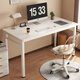 Jingcai computer desk desktop desk office study desk writing desk e-sports long table training table JDZ01 white 1 meter