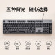 罗技（Logitech）K845有线电竞游戏键盘鼠标套装G502hero主宰者 背光全尺寸机械键盘 宏编程鼠标套装LOL吃鸡 K845红轴+G502 HERO
