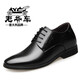 Classic Car Height-verstärkter Schuhe für Männer 6 cm Lederschuhe für Männer echte Leder atmungsaktiven formalen Lederschuhen für Männer Business Casual Toe Layer Cowhide Unsichtbare innere Höhe 8cm Schnüre-up Schwarze Hochzeitsschuh für Männer 683 Schwarz (innere Höhe 6 cm) 43