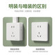 International electrician exposed socket multi-hole open wire box 86 type wall wall household power supply ultra-thin one-open five-hole with switch panel five-hole socket surface-mounted one