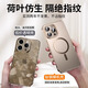 Gumei [Lieferung am nächsten Tag] Anwendbar für Apple 16Promax Mobile Case Titan Metall Magnetisch absorbiert Anti-Fall Ultra dünn gefrosteten iPhone Protector Case Magsafe Objektiv Voller Fingerabdruck 15 Wüstengold [Titanium Steel Magsafe Model] iPhone 16 Pro Max