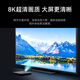 冉星辰网络电视机顶盒4k高清智能语音电视盒子无线网络机顶盒免费看0月租全网通 8k数字单频【标准版】