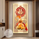 Hanxuan Jiuyu Image Entrance Decoration Painting est en face de la porte de la porte, ce qui signifie bon, le personnage de Fu peinture suspendue, sens haut de gamme, Corridor Mural Lights, Z5833 Picture principale, vente chaude, 90 * 180 (recommandée 1,2 mètre à 1,5 mètre mur)