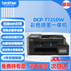 兄弟（brother）DCP-725DW 730DW 735DW无线彩色喷墨连供复印扫描双面打印输稿器 720同款725DW三合一双面+输稿器 套餐四（标配+原装墨水1套）