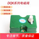 Yunqige Magnetventil DQK-1322/1422/2422/1442/2442/2622 ZHAOQING Pulida Elektrisch gesteuertes Umkehrventil grau DQK-1422 (Spannung AC220V)