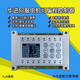 Dual-axis 3-axis 4-axis programmable stepper motor servo pulse controller PLC 3-axis controller + 24V5A power supply