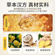 南京同仁堂防脱育发洗发水生姜洗发露头发增长密固发增长脂溢性脱发严重男女 一瓶装400ml【医师认证】