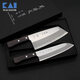 Beiyinguan Sunliu set of knives for home cutting and slicing Chinese kitchen knives imported from Japan (SK4&SK3S) stainless steel
