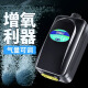 松宝鱼缸氧气泵增氧泵超静音养鱼充气泵小型家用打氧机增氧器冲氧 气量可调---3.5W SB738--双孔气